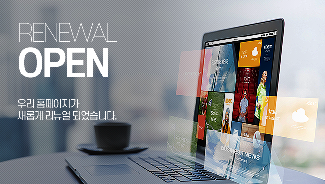 Renewal OPEN